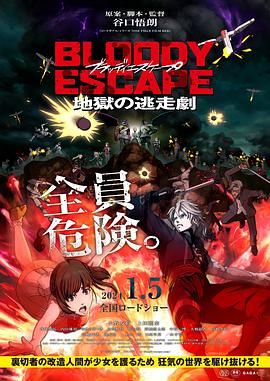 DVD无删减90分钟观看