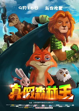 正片