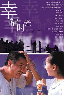 全集免费观看超清