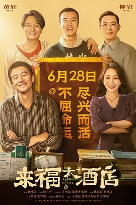 字幕全集免费观看