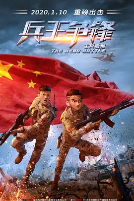 超清在线观看