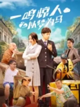 1080P高清完整版播放