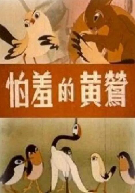 中国的食文化在这里，倒是活色生香，令人垂涎。