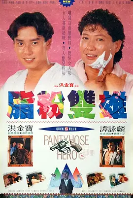全集免费观看超清