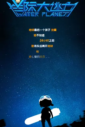 ”在刚刚曝光的3D武侠巨作《龙门飞甲》终极预告片中，李宇春饰演的顾少棠这句带着腾腾杀气的台词让不少人印象深刻。