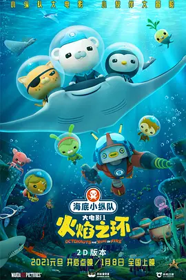 BD国语电影免费在线