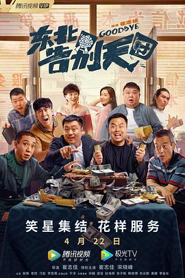 HD免费在线播放