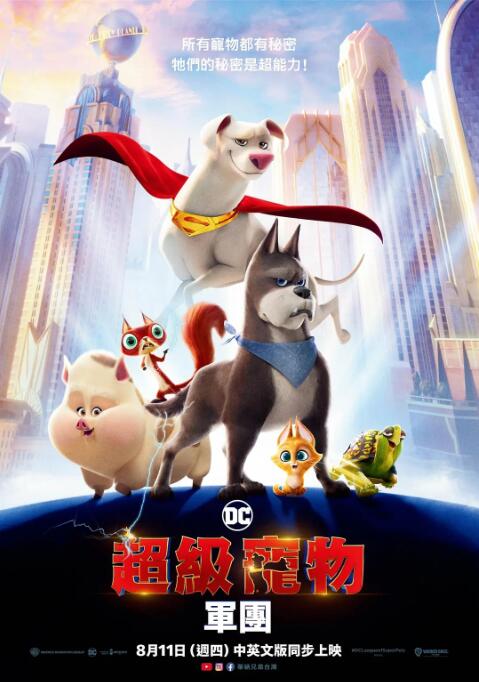 完结完整版观看