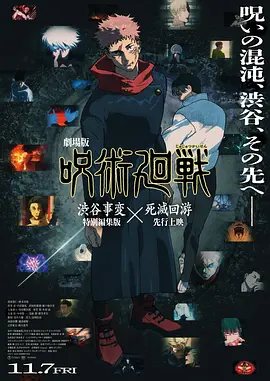 蓝光压制