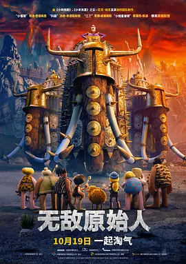 完结完整版观看