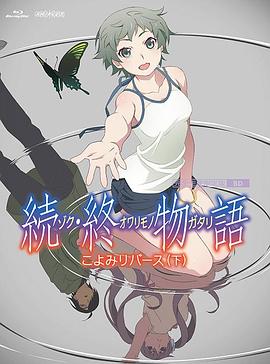 完整版在线观看