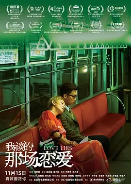 高清影视