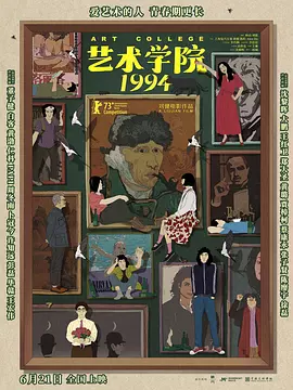 银幕无界，故事无限，聚焦“第二十六届全国影片推介会”，160部新片集结亮相，一起探寻“好看的电影”！