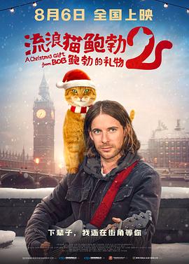 免费高清在线观看