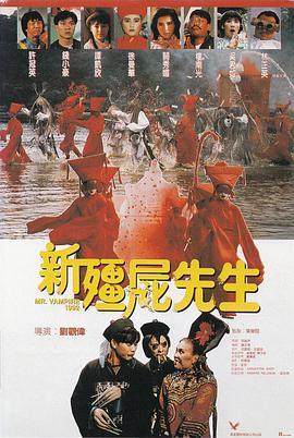 而它们的魅力，远不止于此......中国梦铸就的创业传奇：《中国合伙人》这部励志电影由陈可辛执导，以新东方创始人为原型，讲述三位青年创业逆袭的故事。