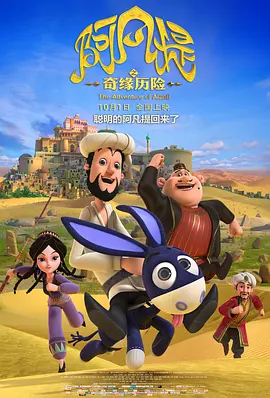 免费高清在线观看