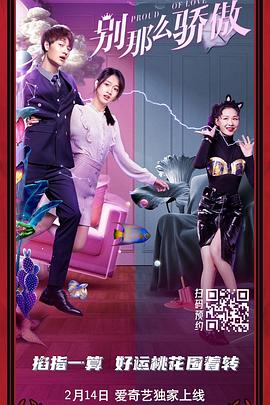 DVD高清完整版