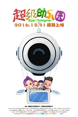 帕特里克·德姆西全家五口总动员，与妻子 《BJ单身日记3》片场照 科林叔亲吻“BJ”齐薇格 2015-10-28 近日，《BJ单身日记3》曝光一组最新片场照，“BJ”蕾妮·齐薇格身穿绿色洋装，抱着小婴儿现身英国片场，“达西”科林·费斯站在她身旁看着孩子一脸慈爱，温柔地亲吻孩子和母亲。
