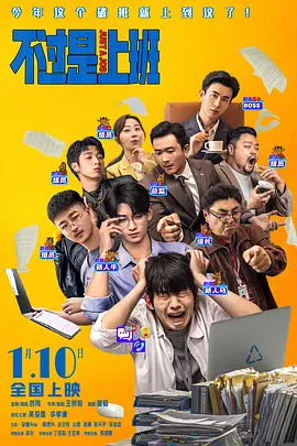 中国风动画短片推荐（上） 2020-10-31 三大命题托举“新”中国动画电影 2021-10-06 中国风动画短片推荐（下） 2020-10-31 90余部中国动画节目亮相法国昂纳西国际动画节 2022-06-16 让世界看到中国动画!