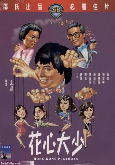 中文字幕未删减版在线观看
