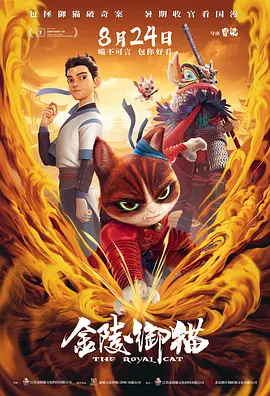 影片由帕布罗·拉雷恩执导，安吉丽娜·朱莉主演，将讲述美籍希腊女高音歌唱家玛丽亚·卡拉斯的人生。