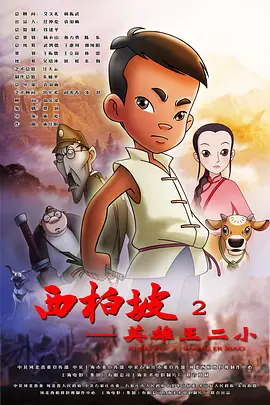 超清无删减在线播放