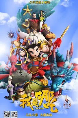 高清影视