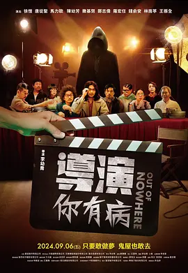 完结完整版观看