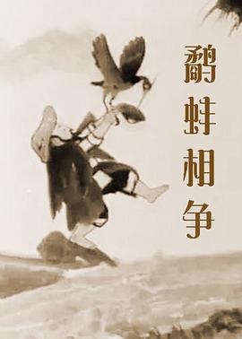 完整版在线观看