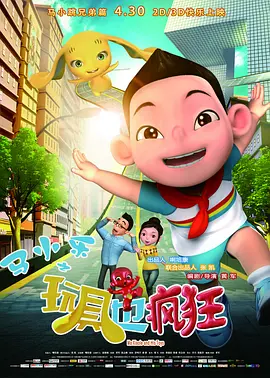 BD国语电影免费在线