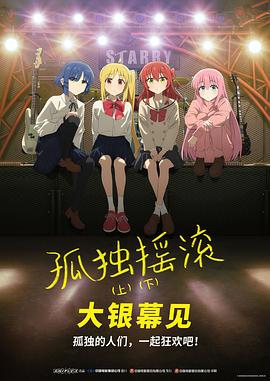 国语版