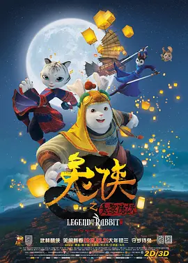 HD未删减电影