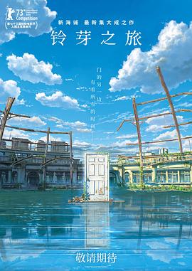 国语版