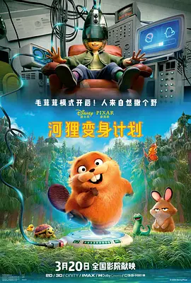 超清在线观看