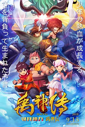 全集已更新粤语版
