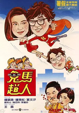 BD国语全集免费观看