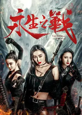 最近国语在线观看