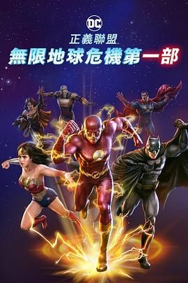 完整版电影在线观看