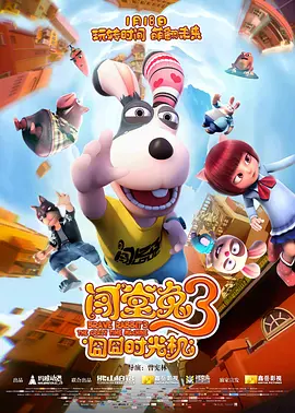 全集已更新粤语版
