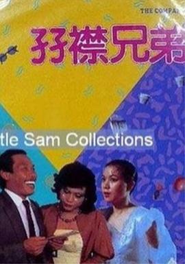 中文字幕未删减版在线观看