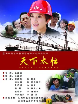 蓝光原盘