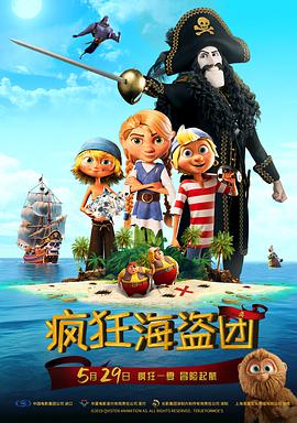 中文字幕未删减版在线观看