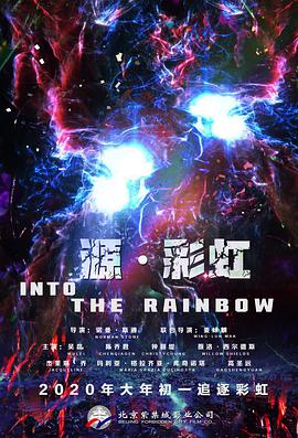 最近国语在线观看