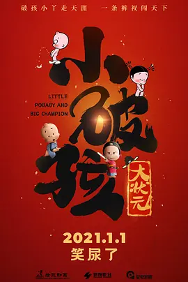 全集在线观看