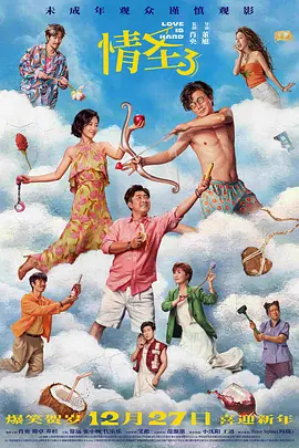完结高清影视