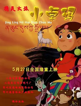 影片采用IMAX特制... 《沙丘3》首曝预告 赞达亚甜茶震撼开启史诗终2026-03-18 电影《真人快打2》定档5月8日 格斗升级血战到2026-03-16 《你好，爱美丽》超前观影 鲁豫连线导演共谈成长2026-03-15 《至尊马蒂》曝特辑 沉浸体验马蒂紧张奔突人生2026-03-13 更多 相关电影 震耳欲聋 导演：万力 主演：檀健次 等 预告片 《震耳欲聋》：这部“黑马”之作凭什么破局现实题材？
