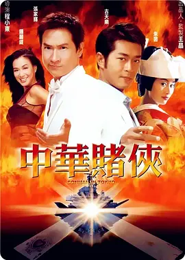 中文字幕在线手机播放