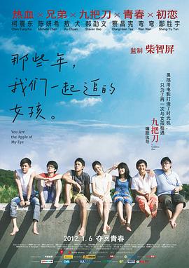 中文字幕在线手机播放