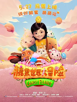 字幕全集免费观看