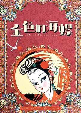 HD手机免费观看完整